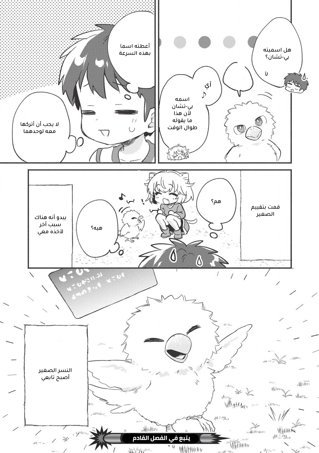 ページ 22