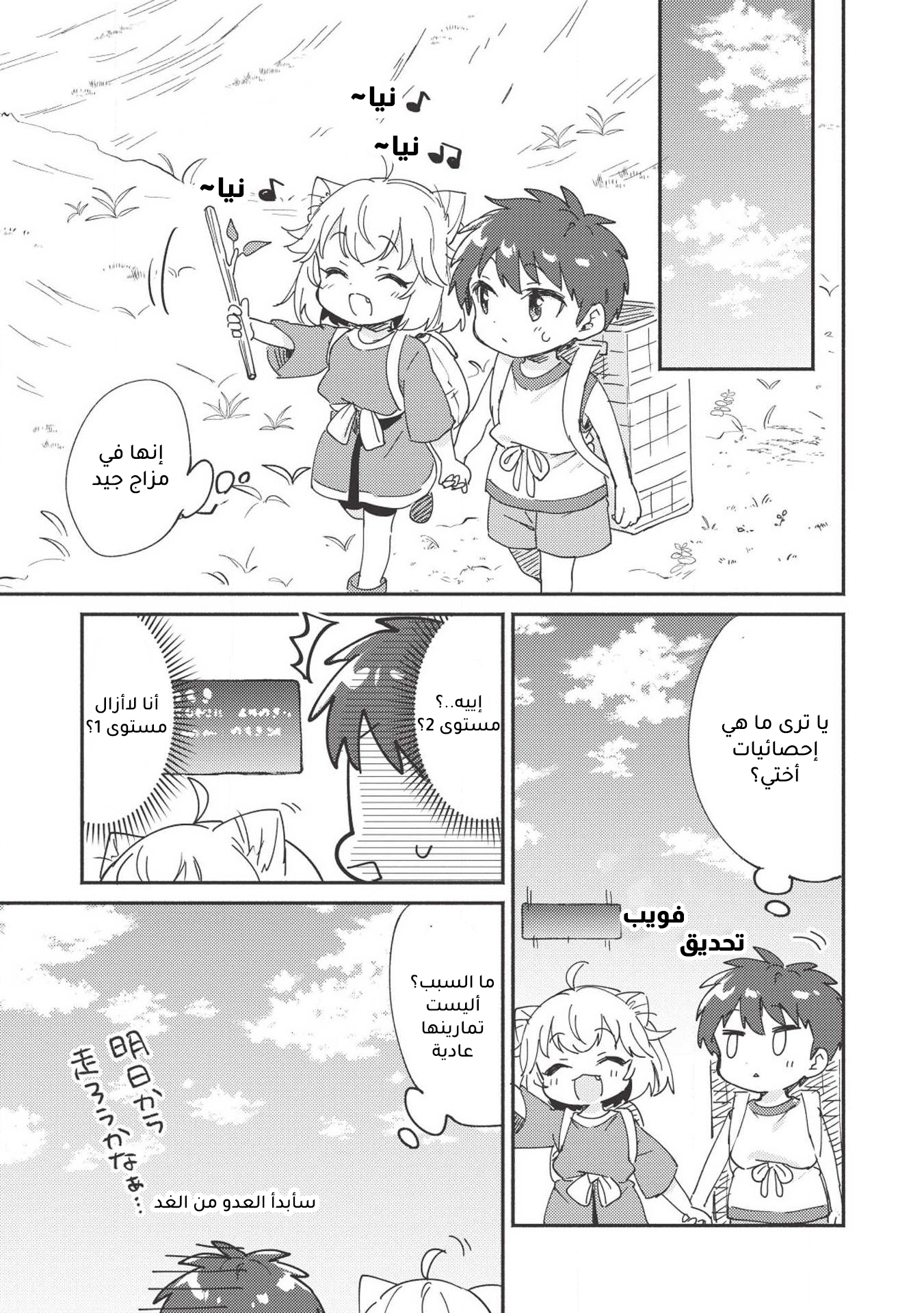 ページ 4