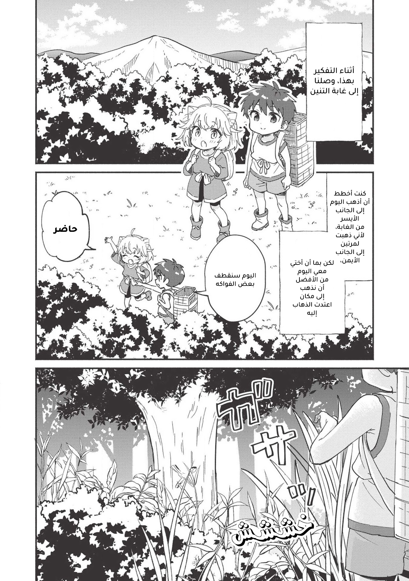 ページ 5