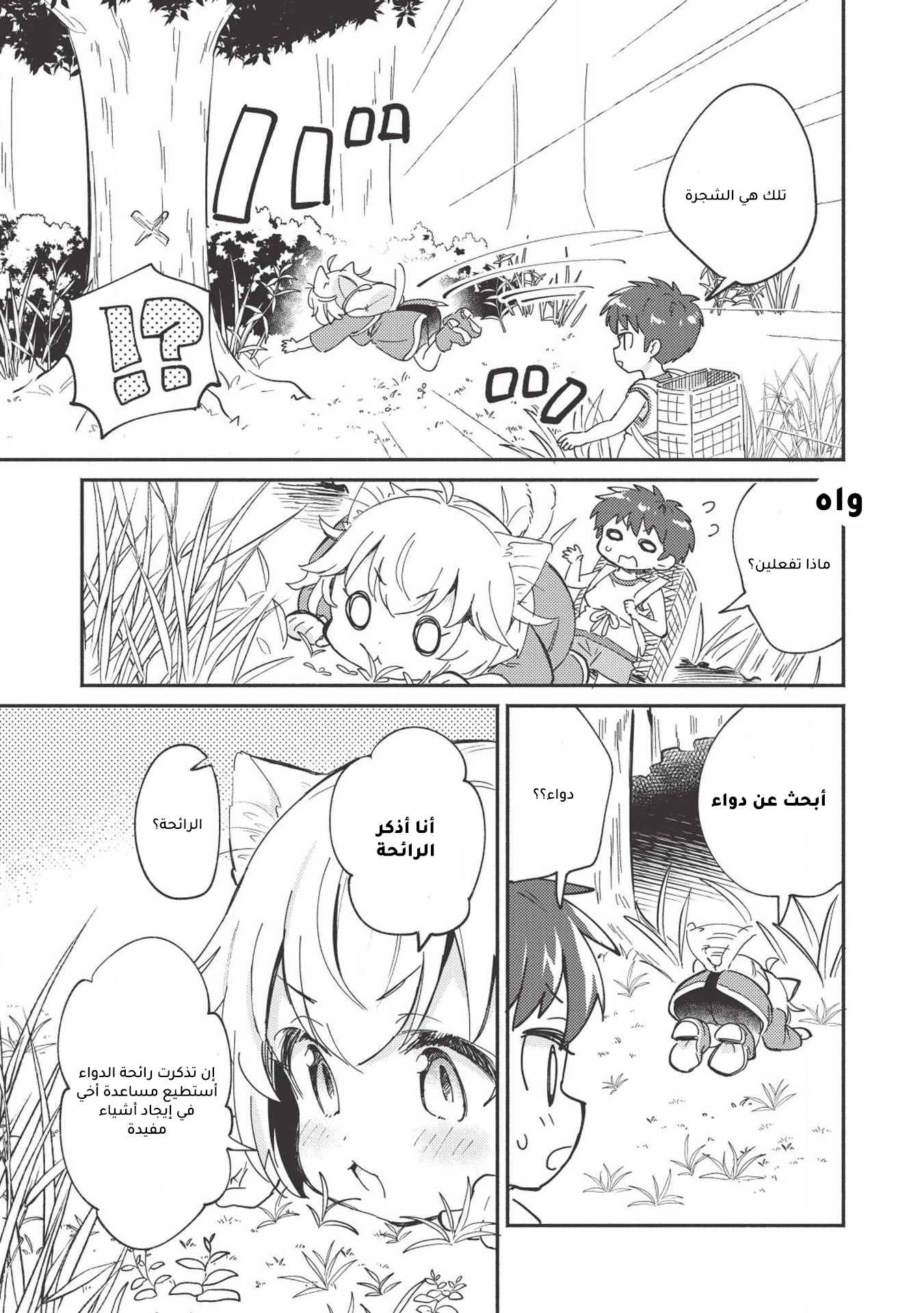 ページ 6