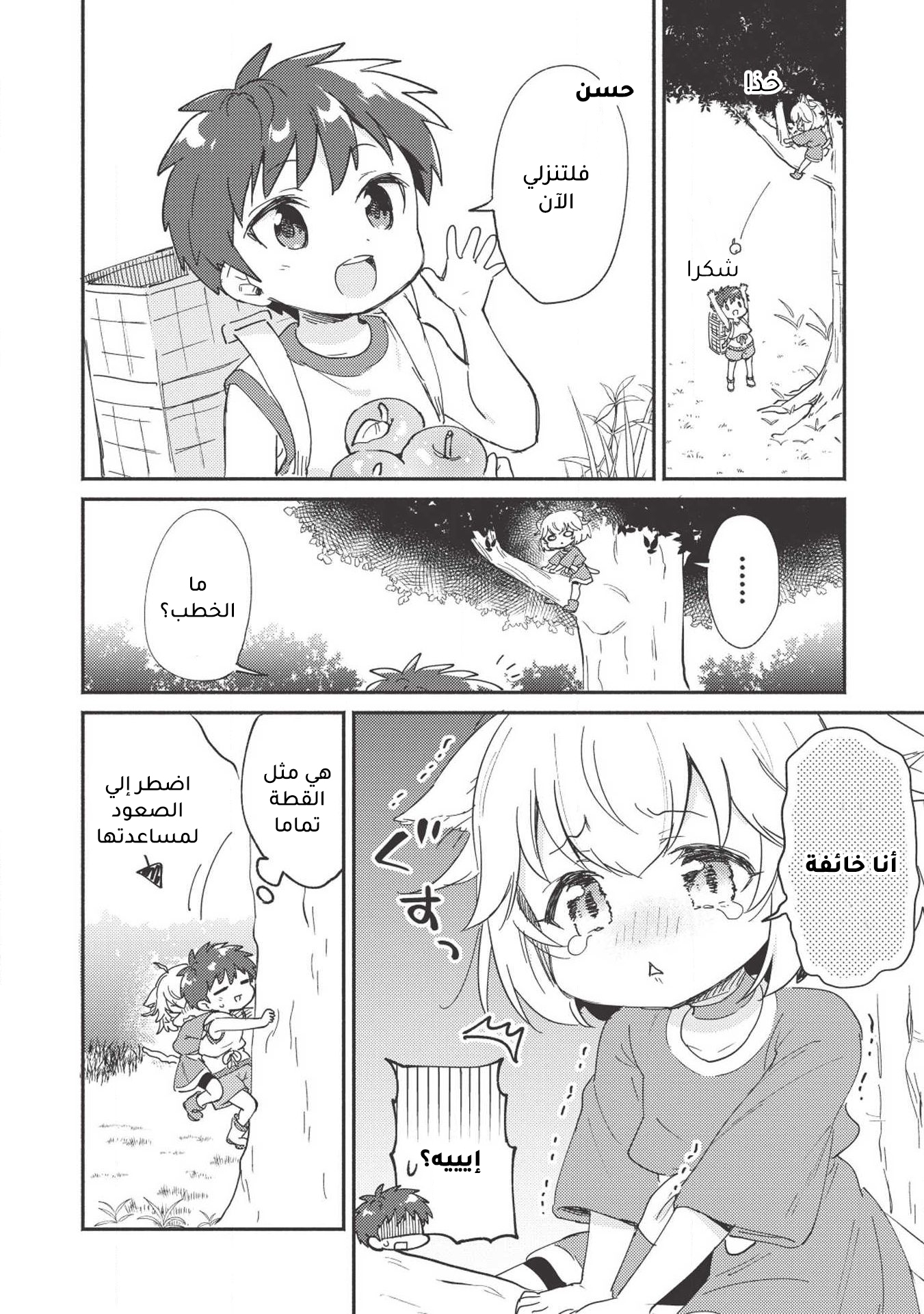 ページ 9
