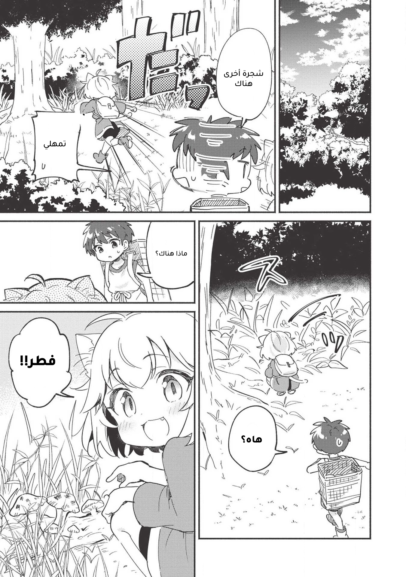 ページ 10