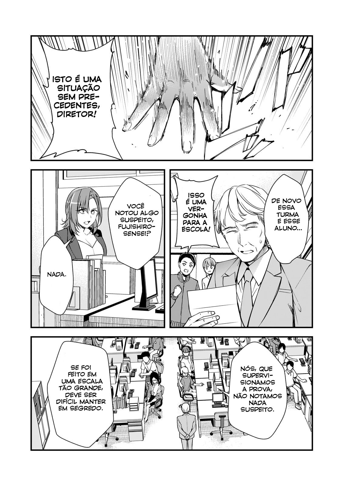 ページ 2