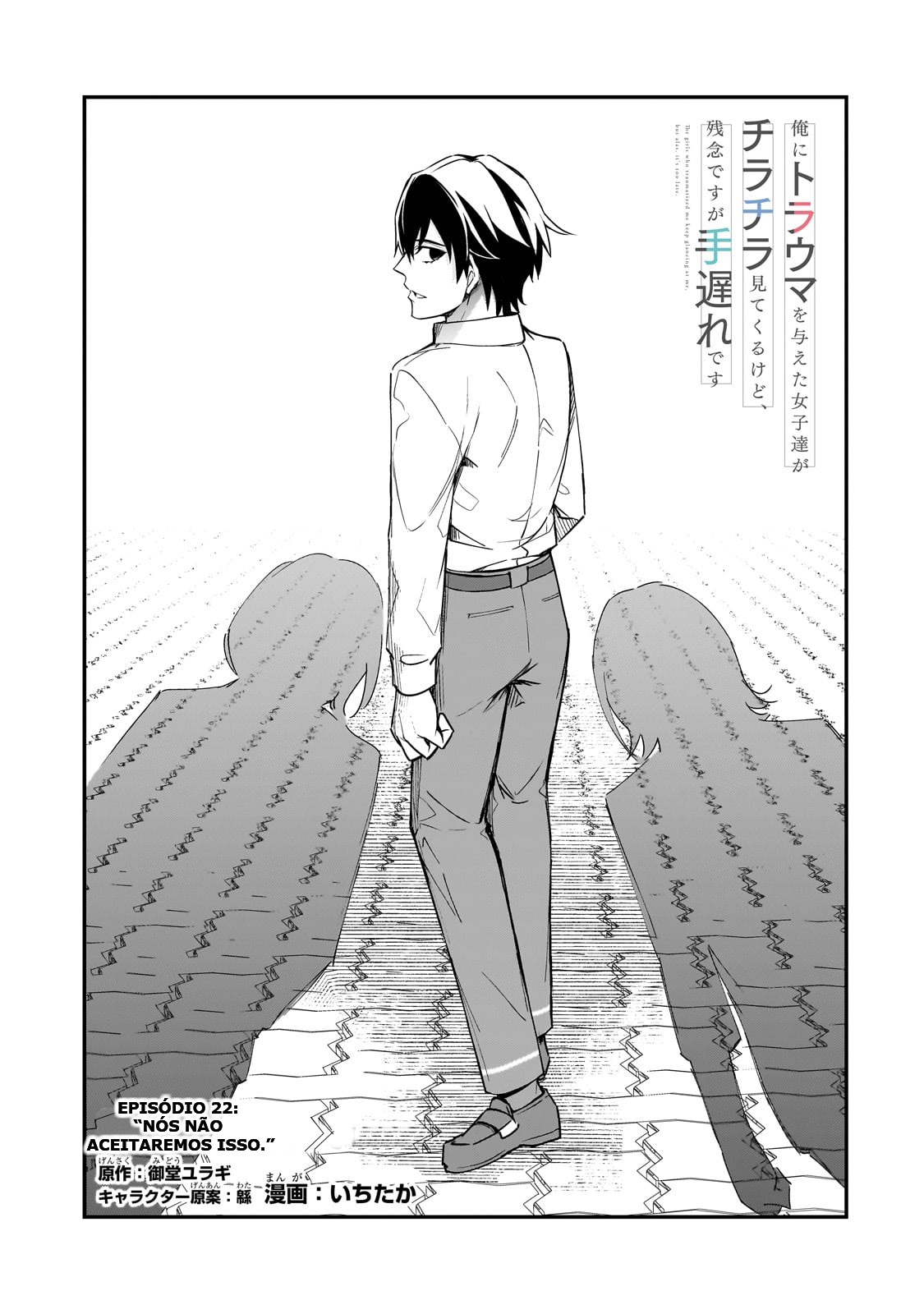 ページ 12