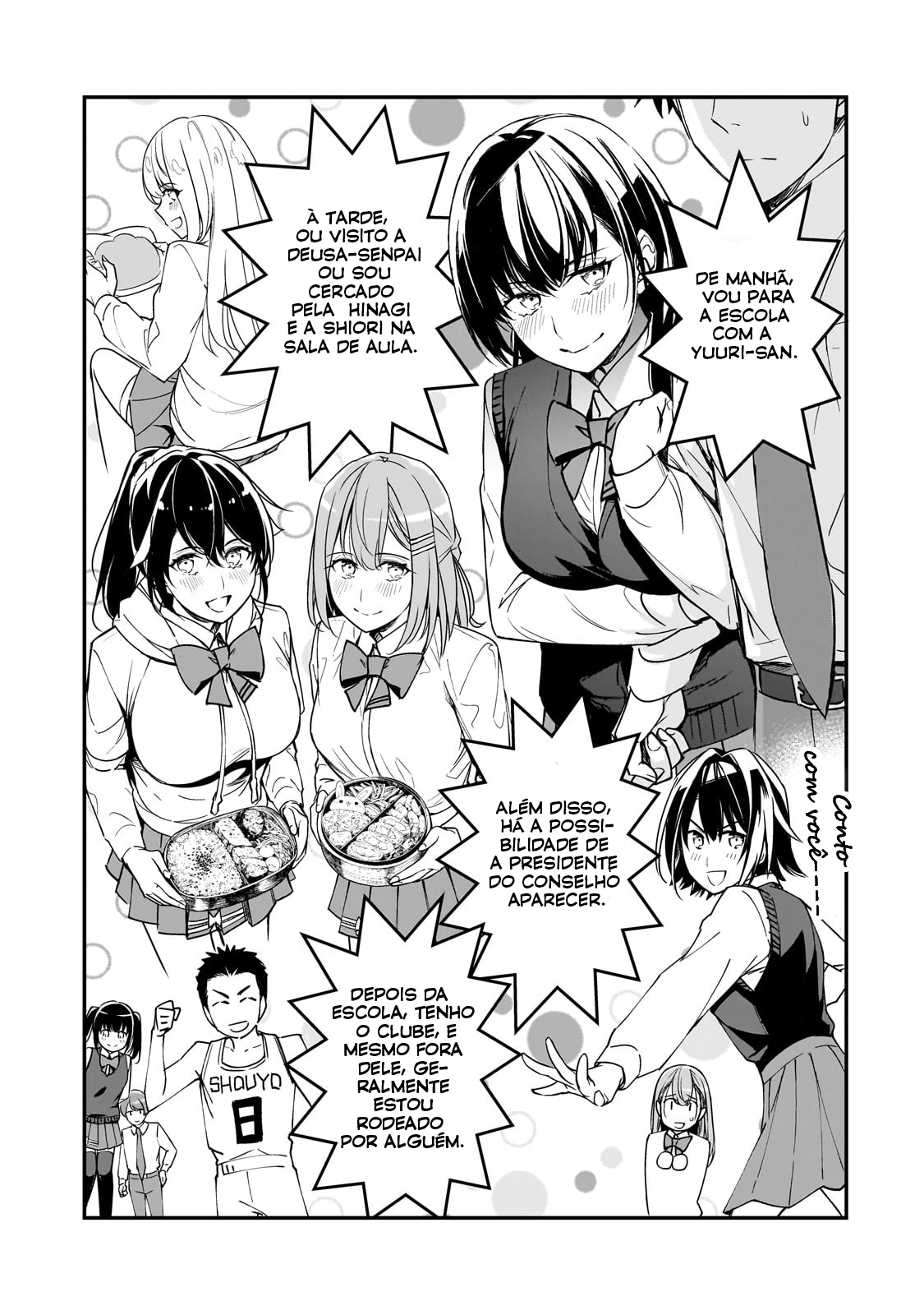 ページ 14