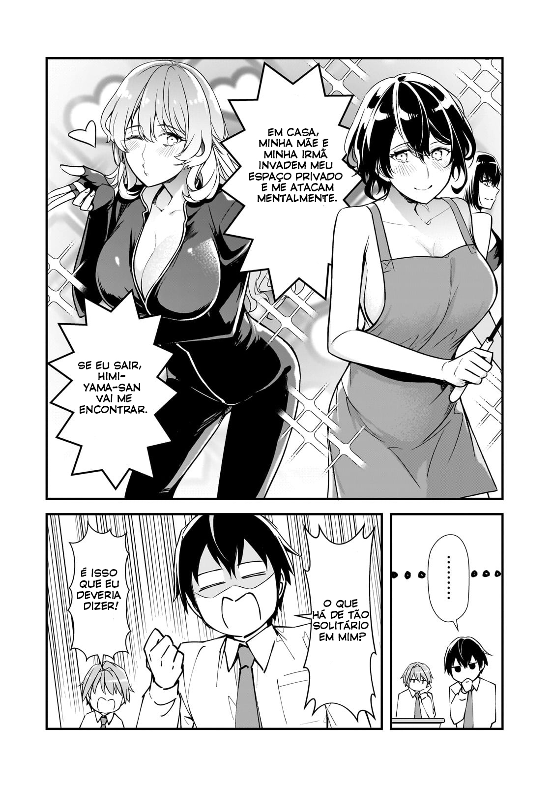 ページ 15