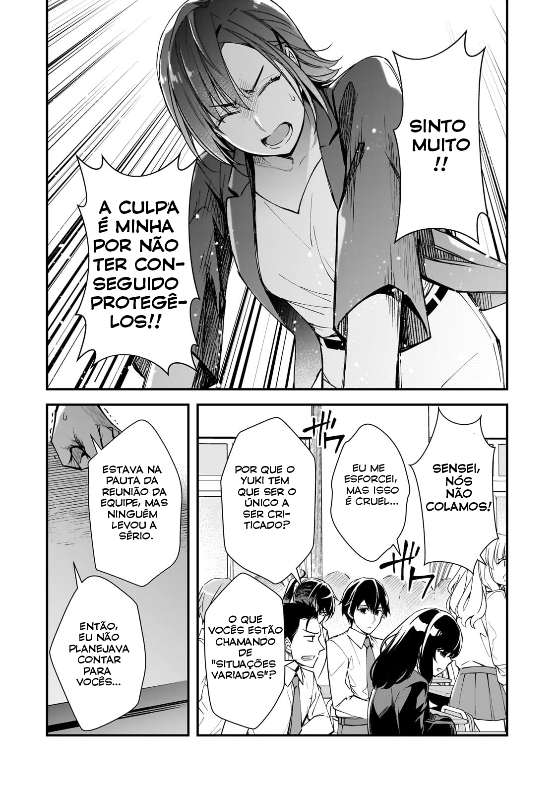 ページ 23