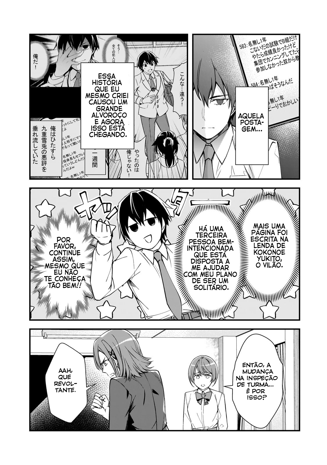 ページ 24