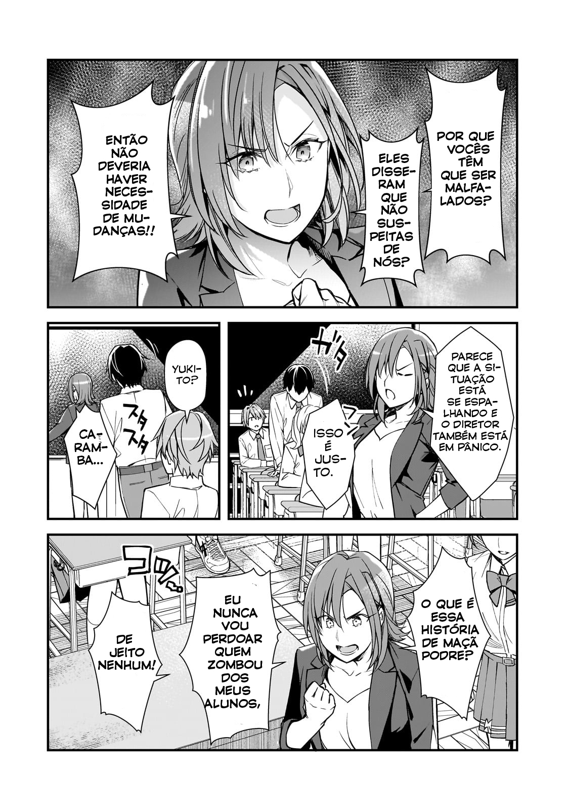 ページ 25