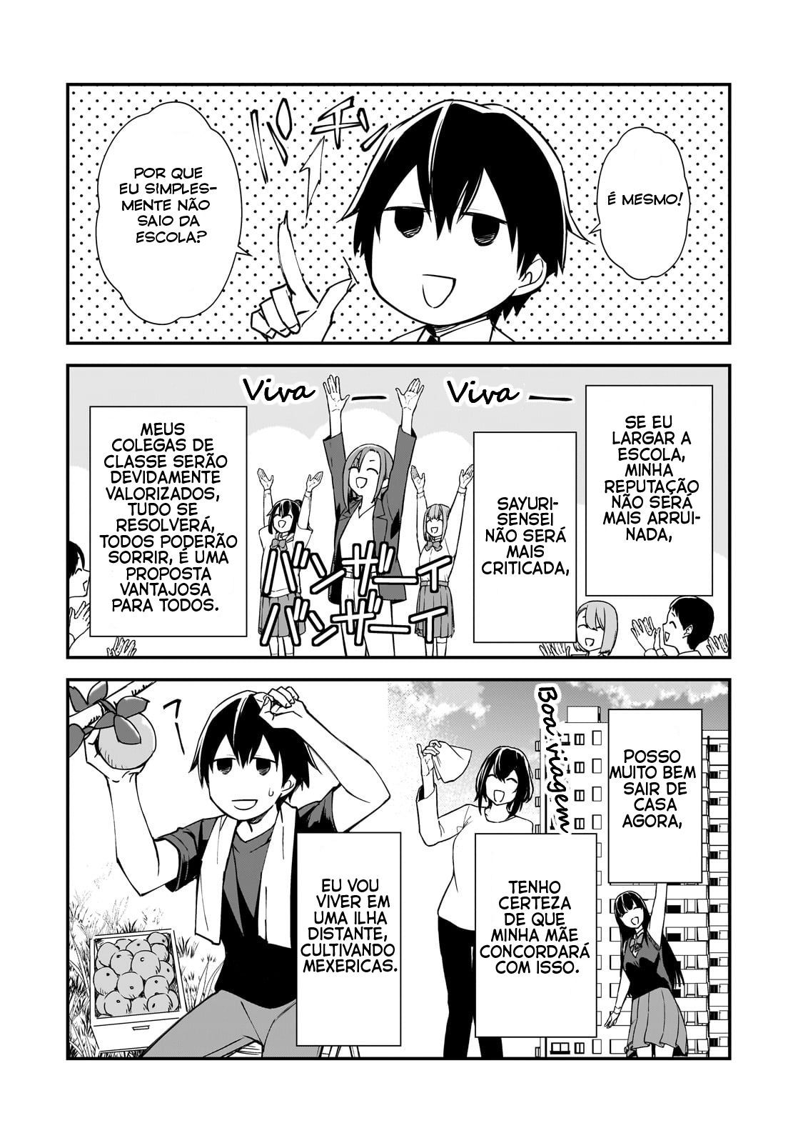 ページ 27