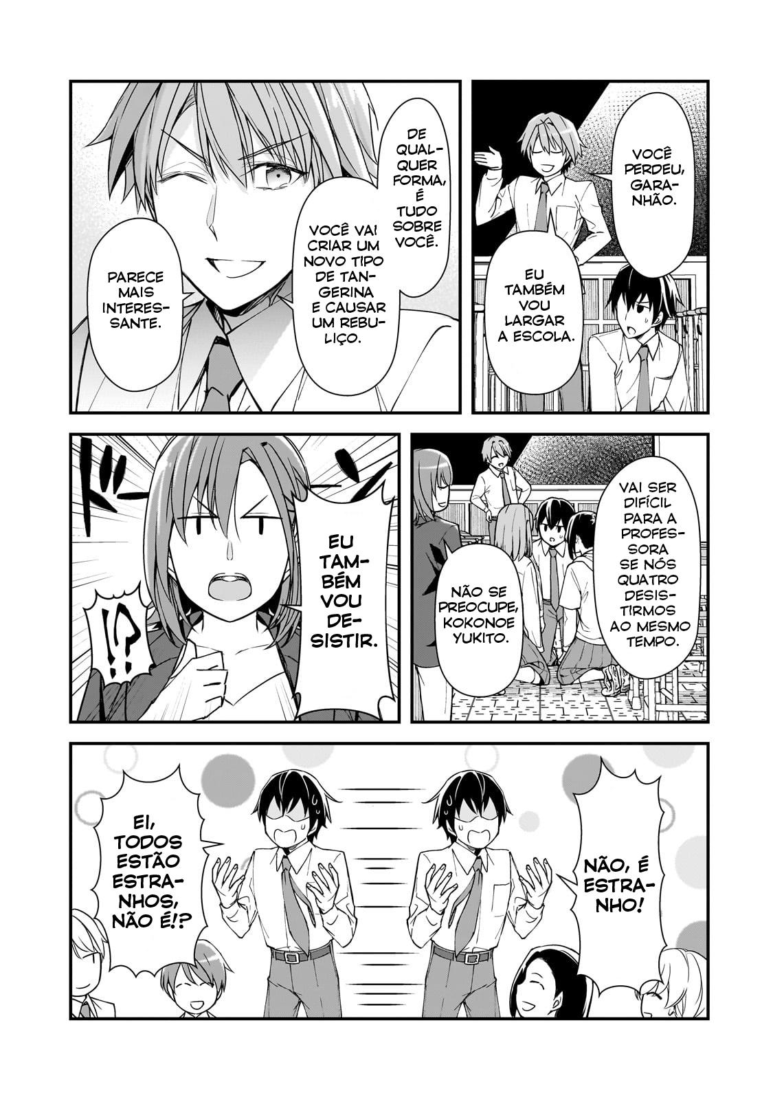 ページ 32