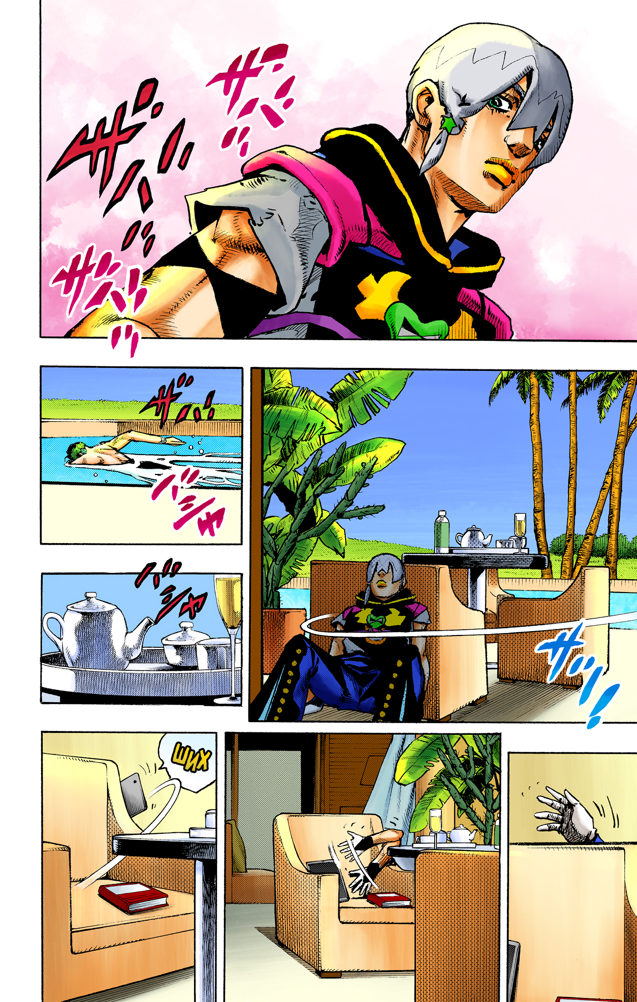 ページ 3
