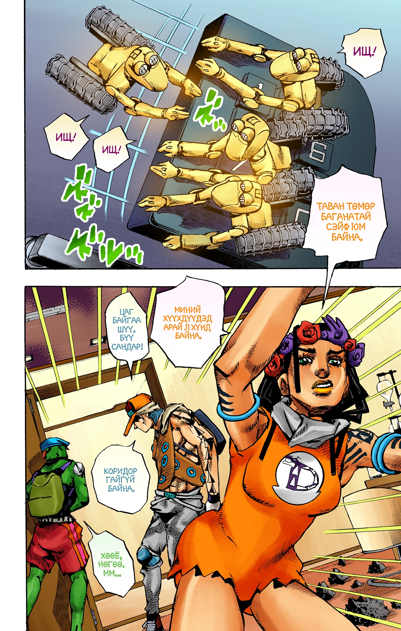 ページ 24