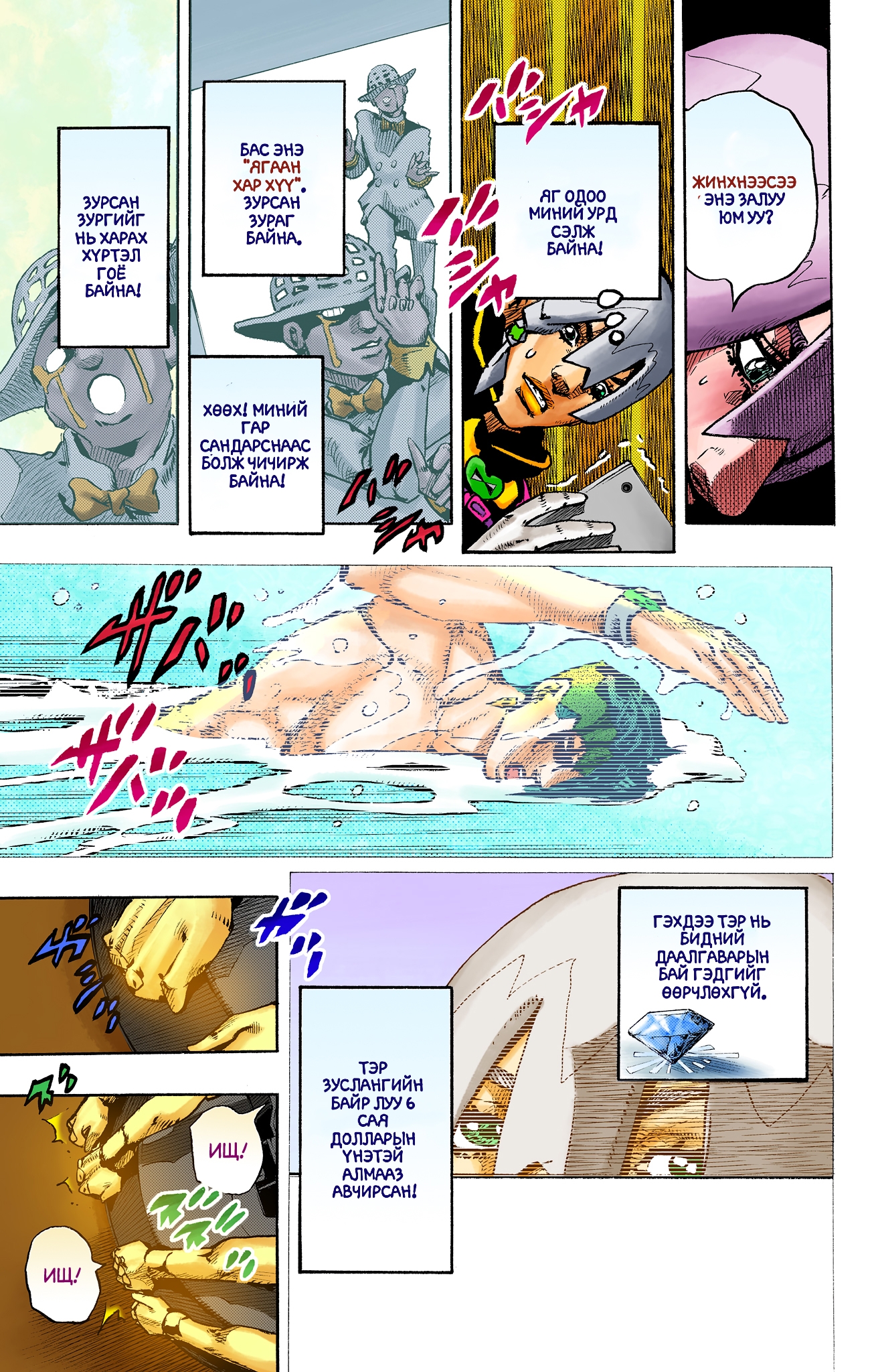 ページ 4