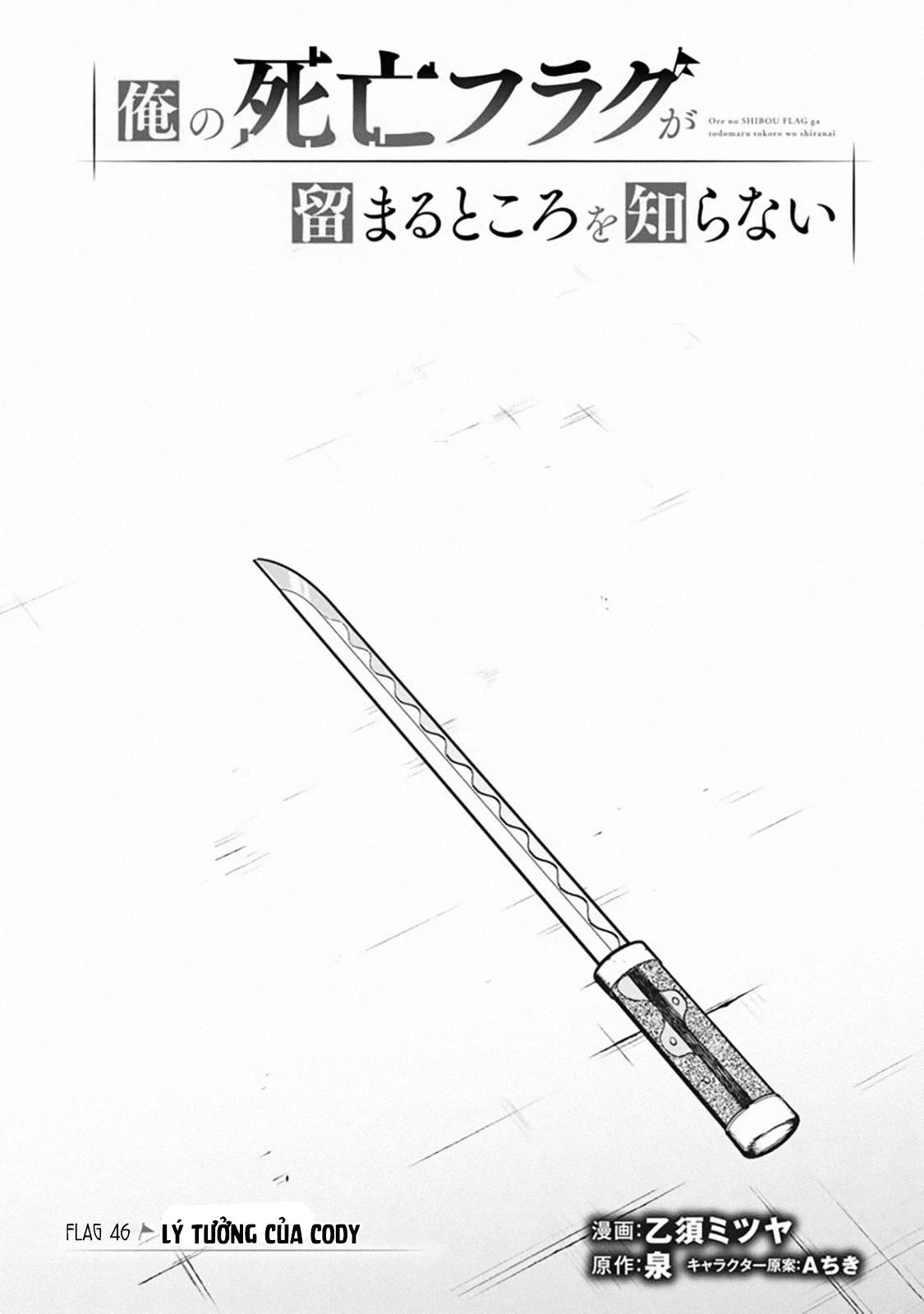 ページ 2