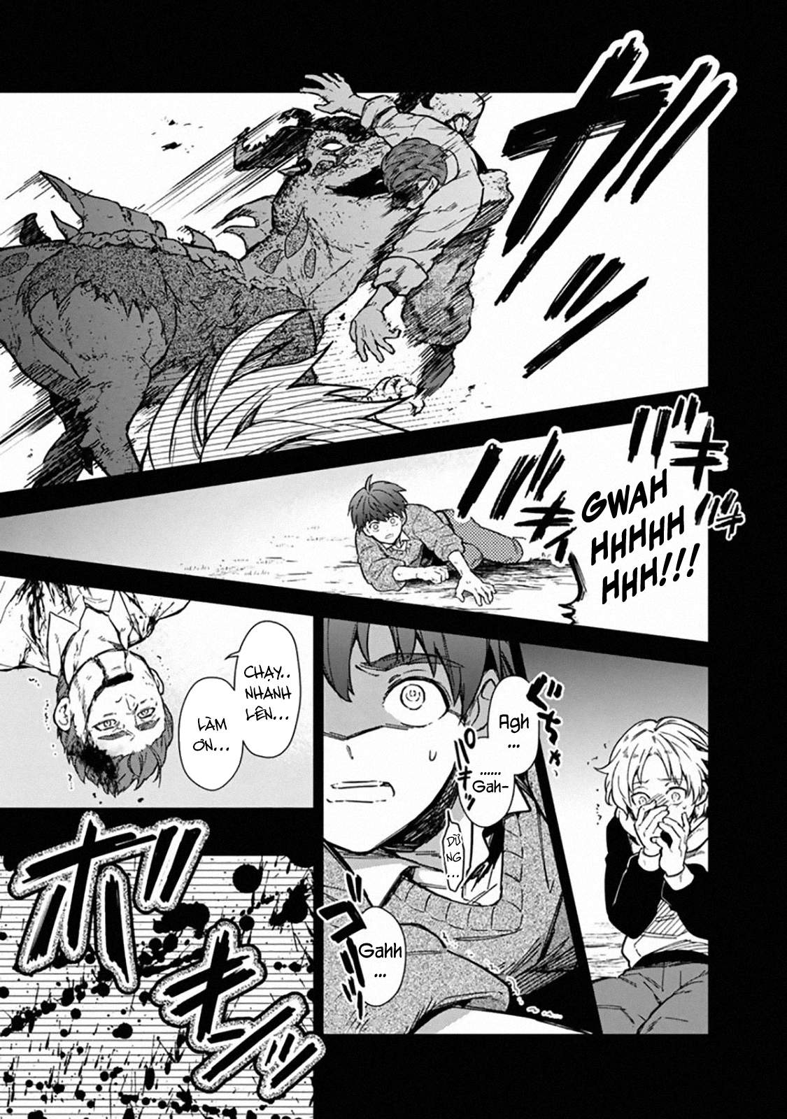 ページ 14