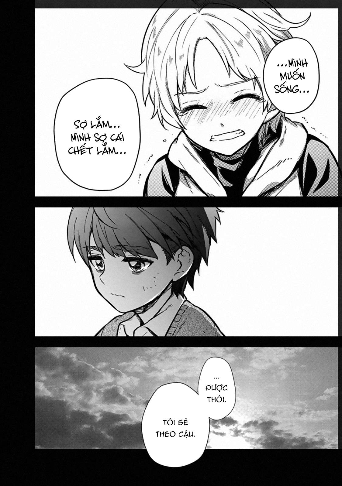 ページ 23