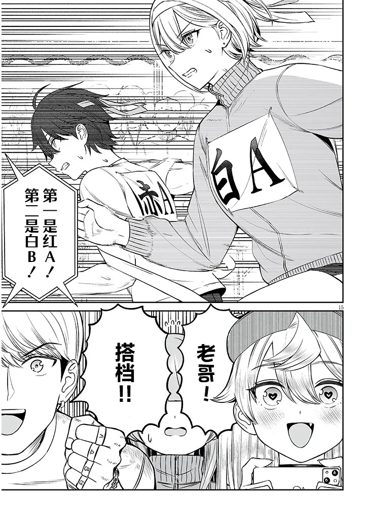 ページ 15