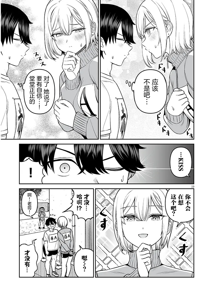 ページ 19