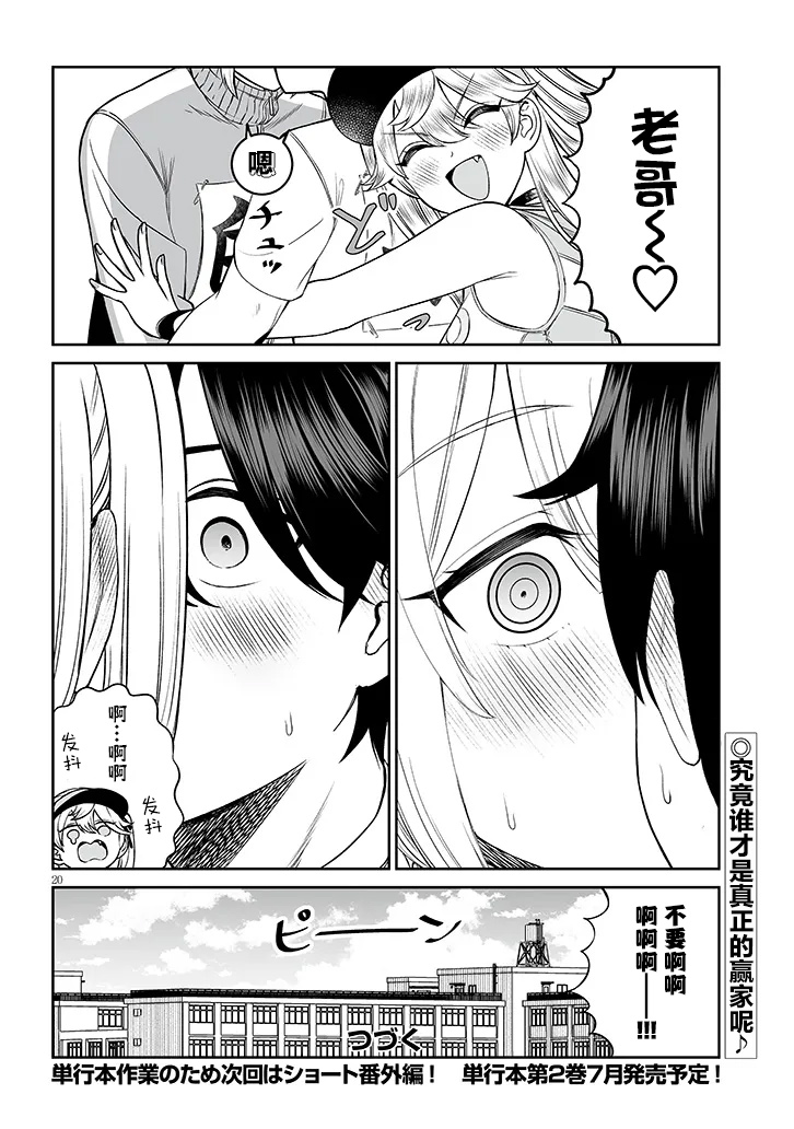 ページ 20