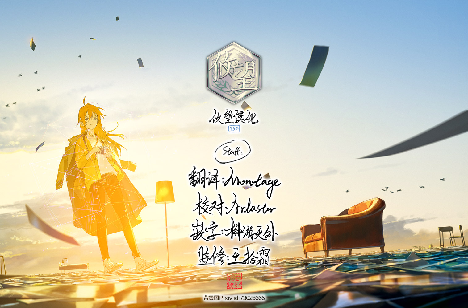 ページ 21