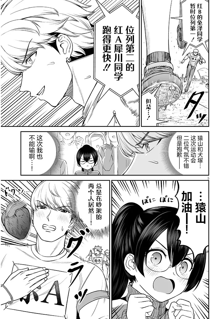 ページ 5