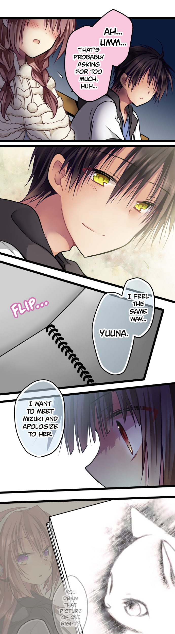 ページ 17