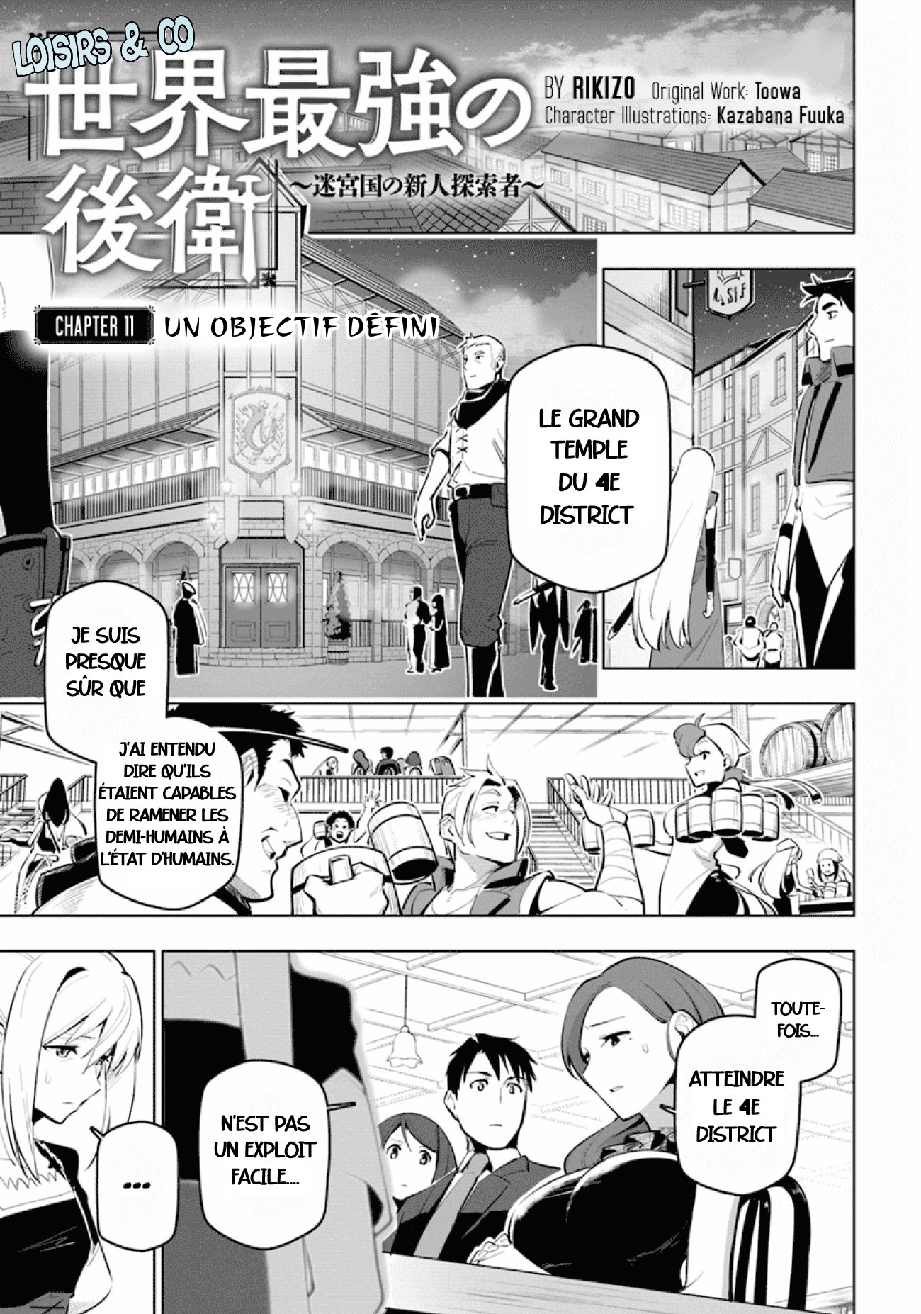 ページ 2