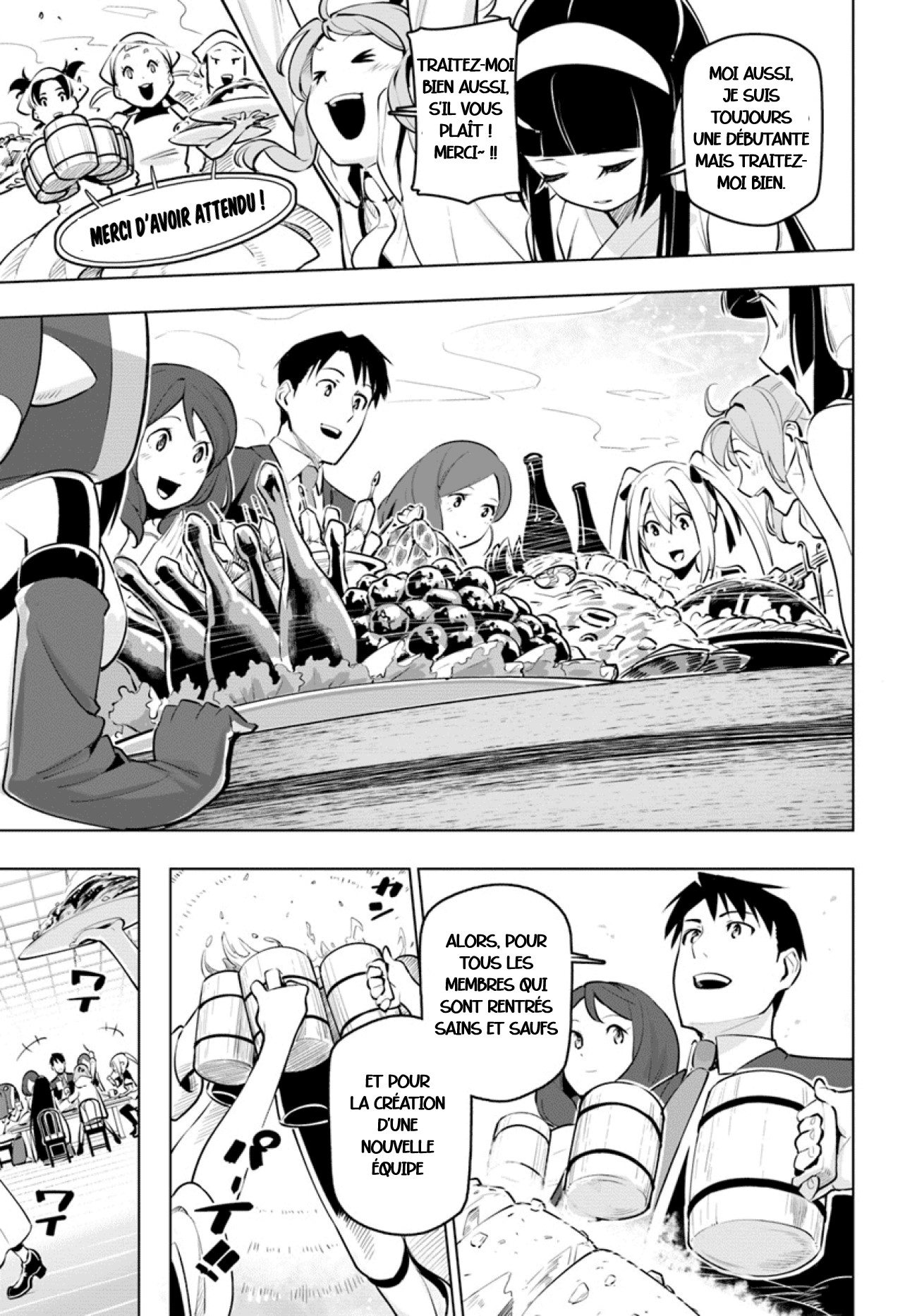 ページ 22