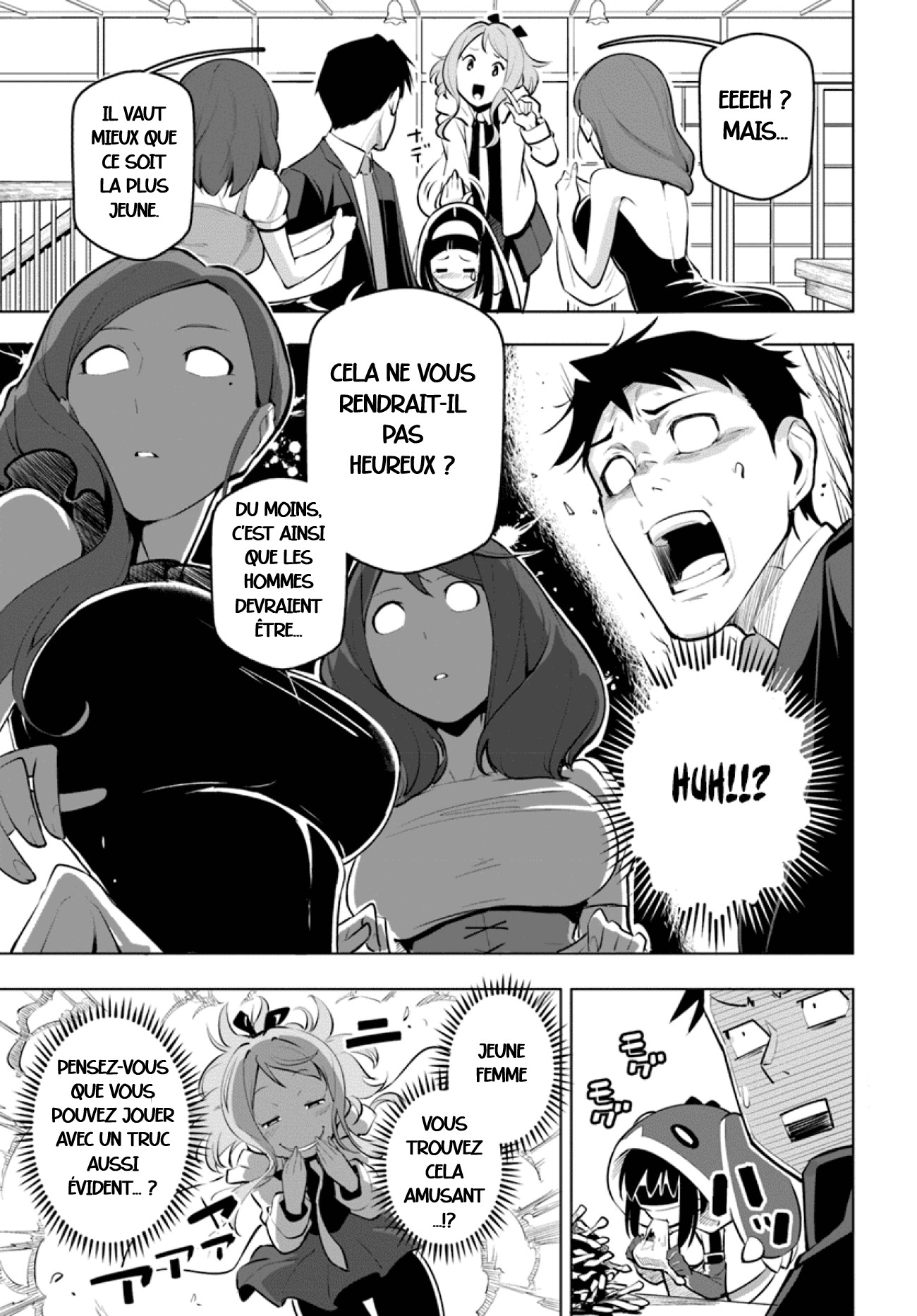 ページ 26