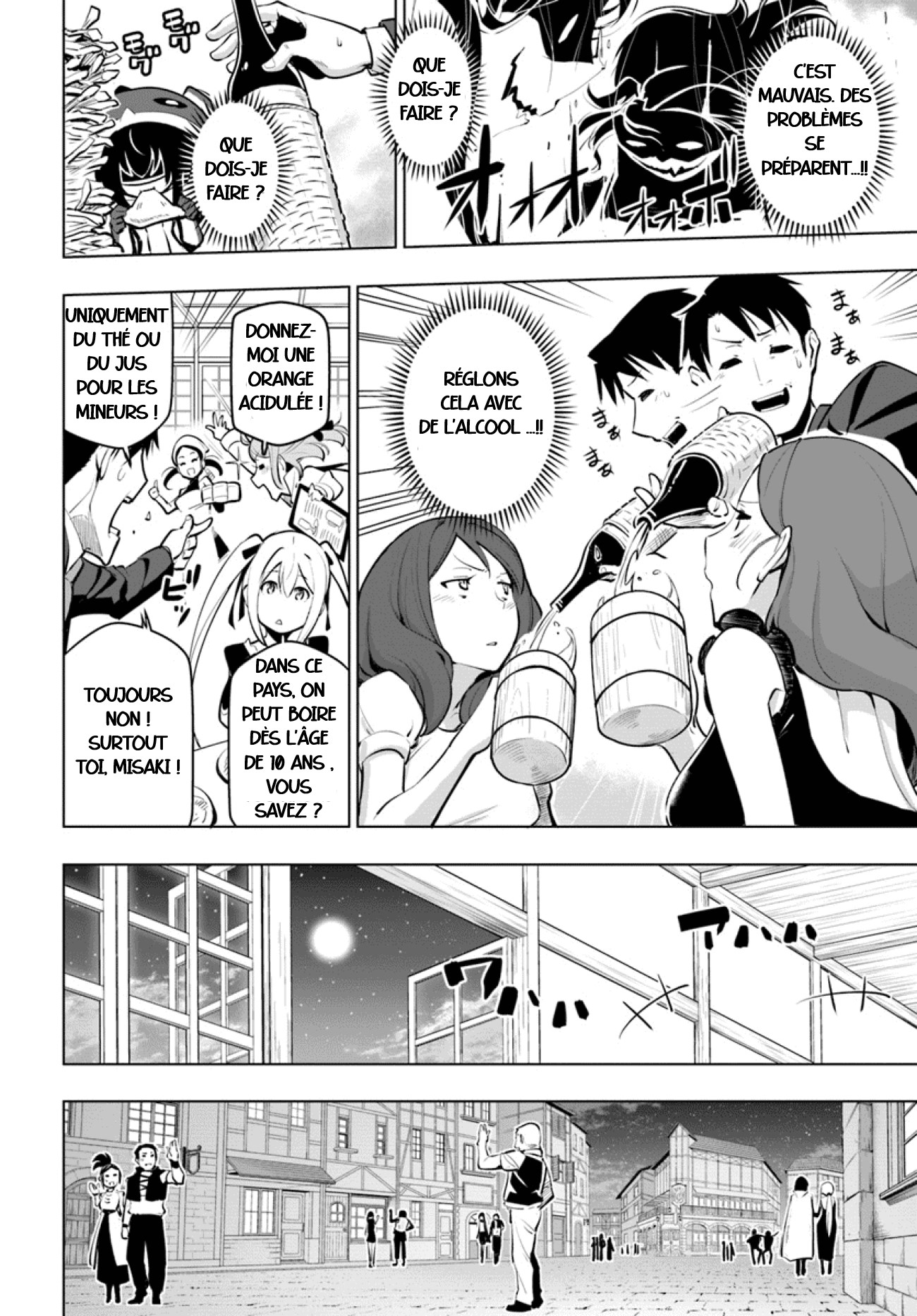 ページ 27