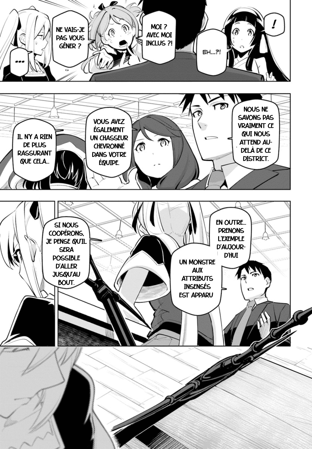ページ 8