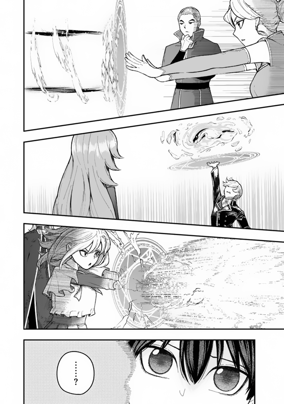ページ 17