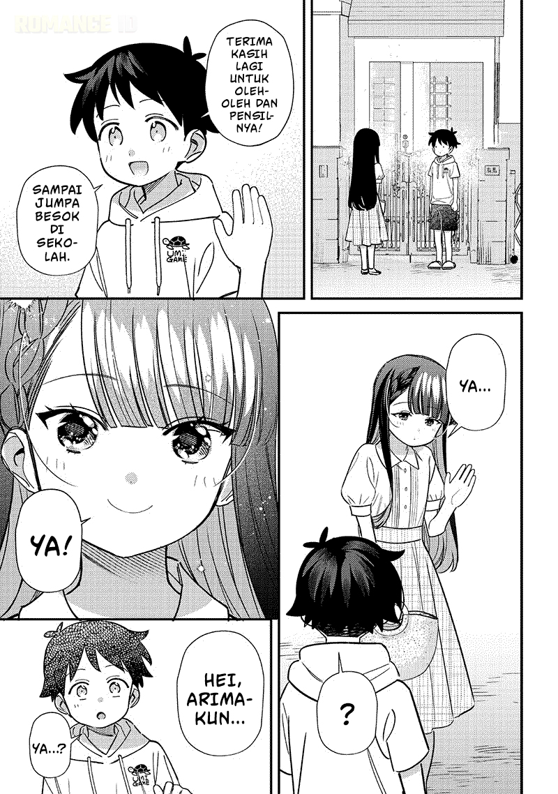 ページ 12