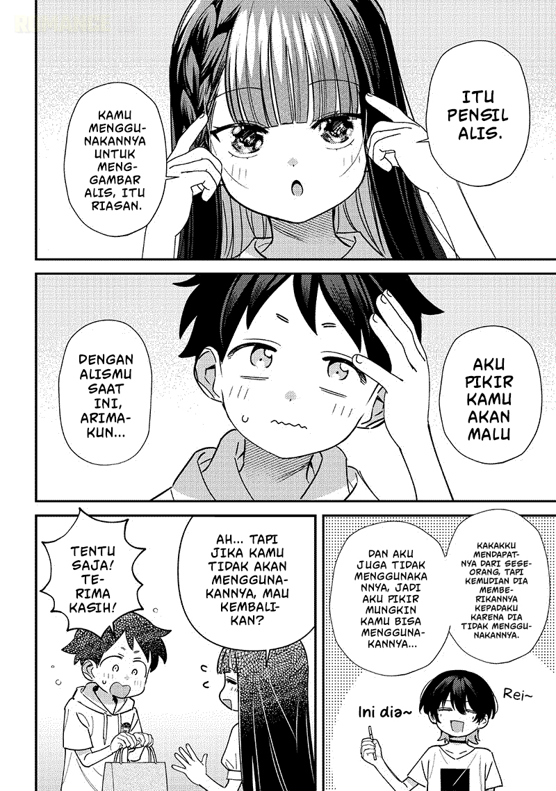 ページ 5