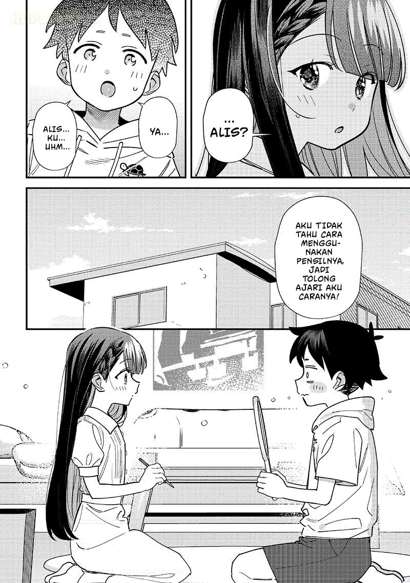 ページ 7