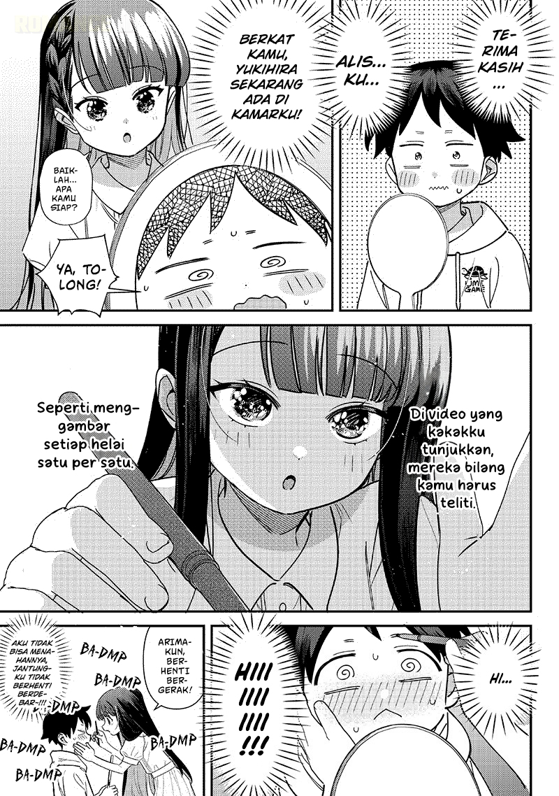 ページ 8