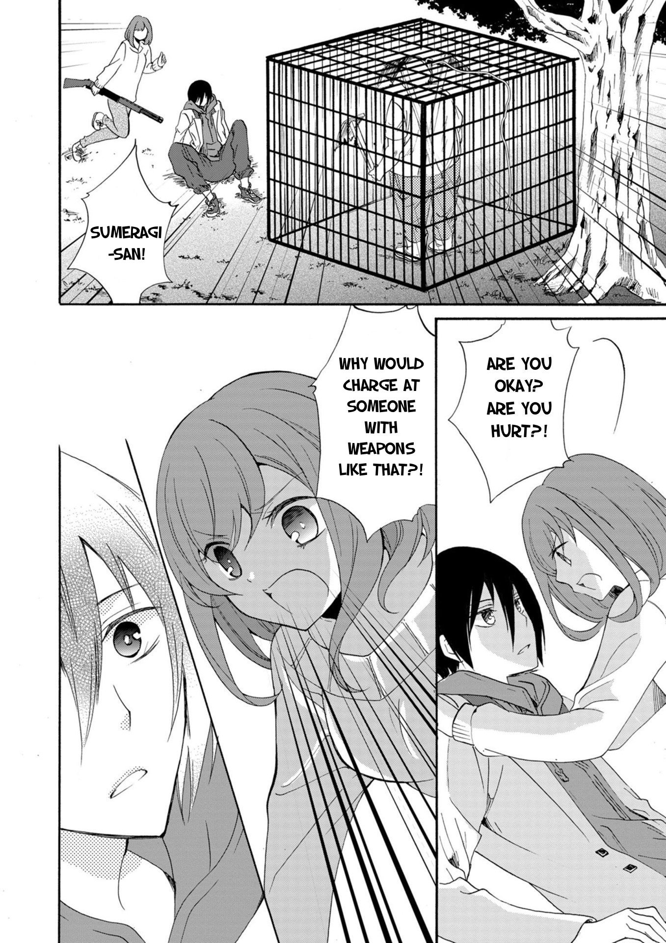 ページ 7