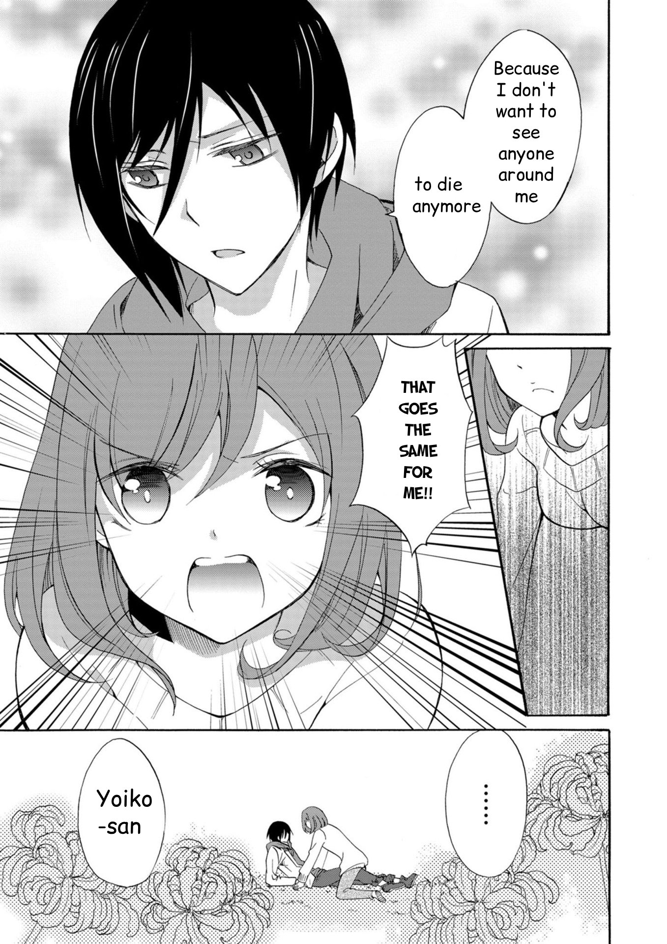 ページ 8