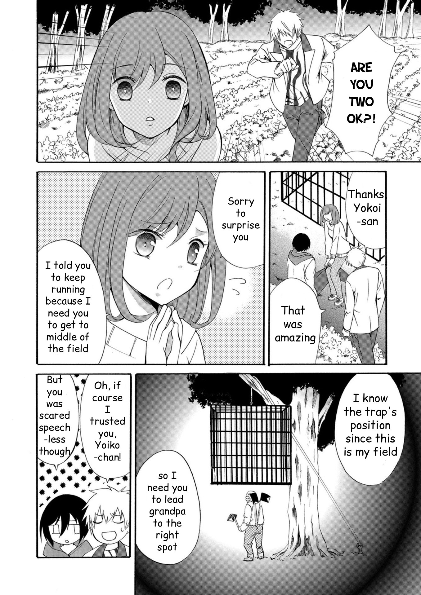 ページ 9