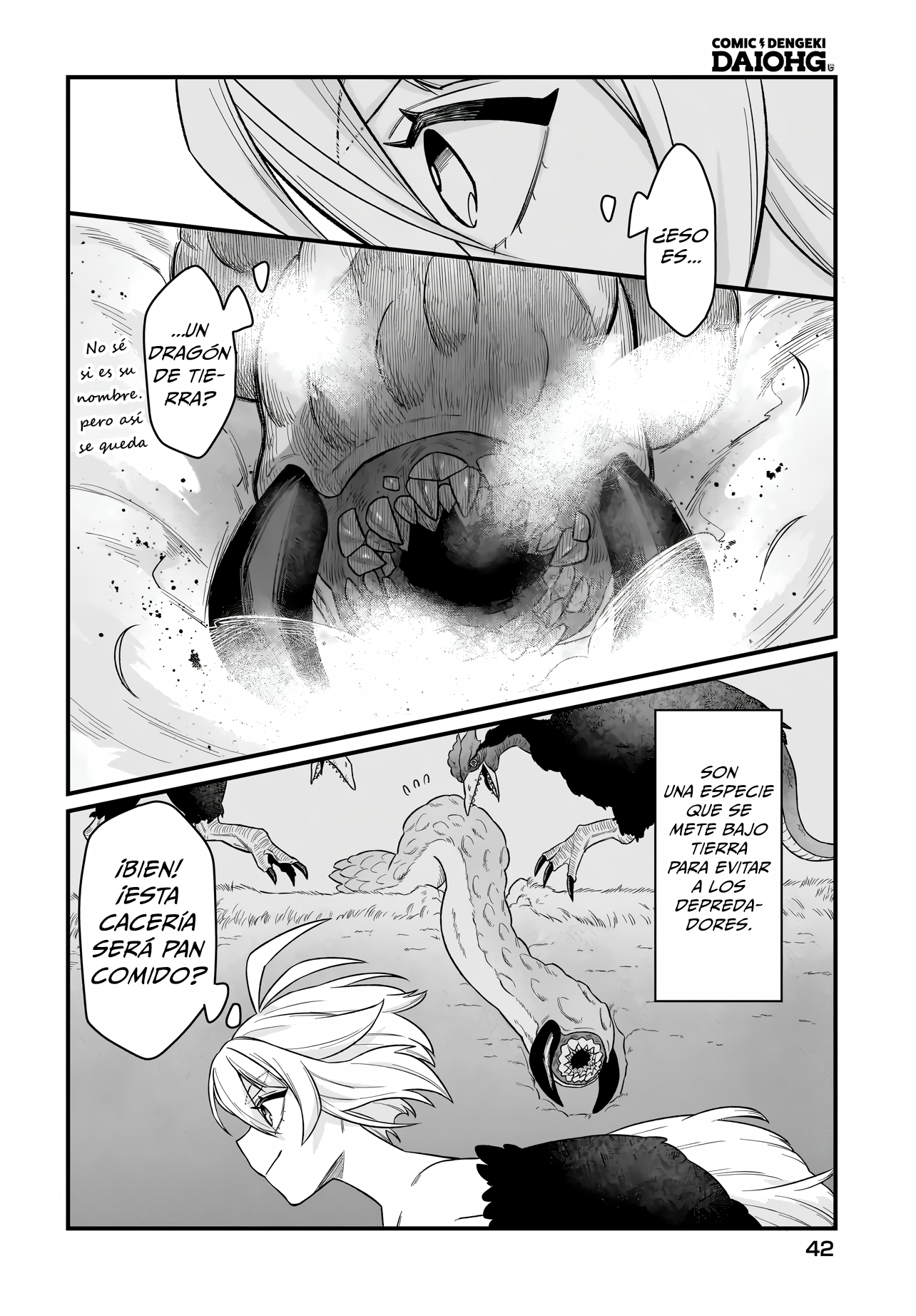 ページ 2