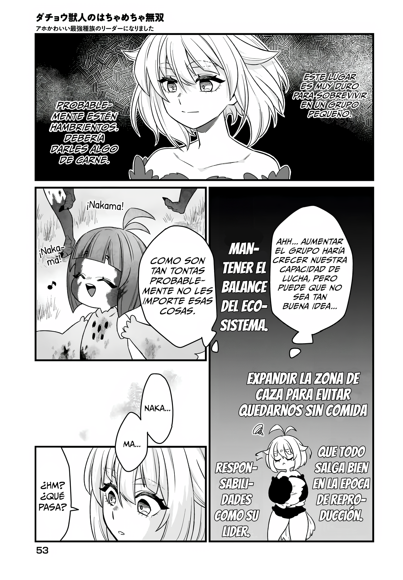 ページ 13