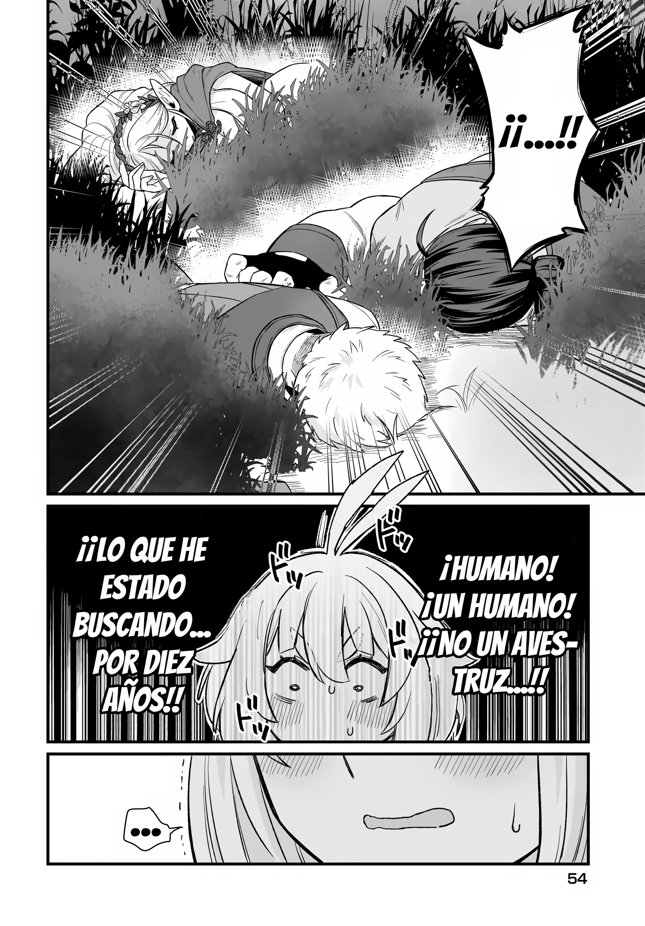 ページ 14
