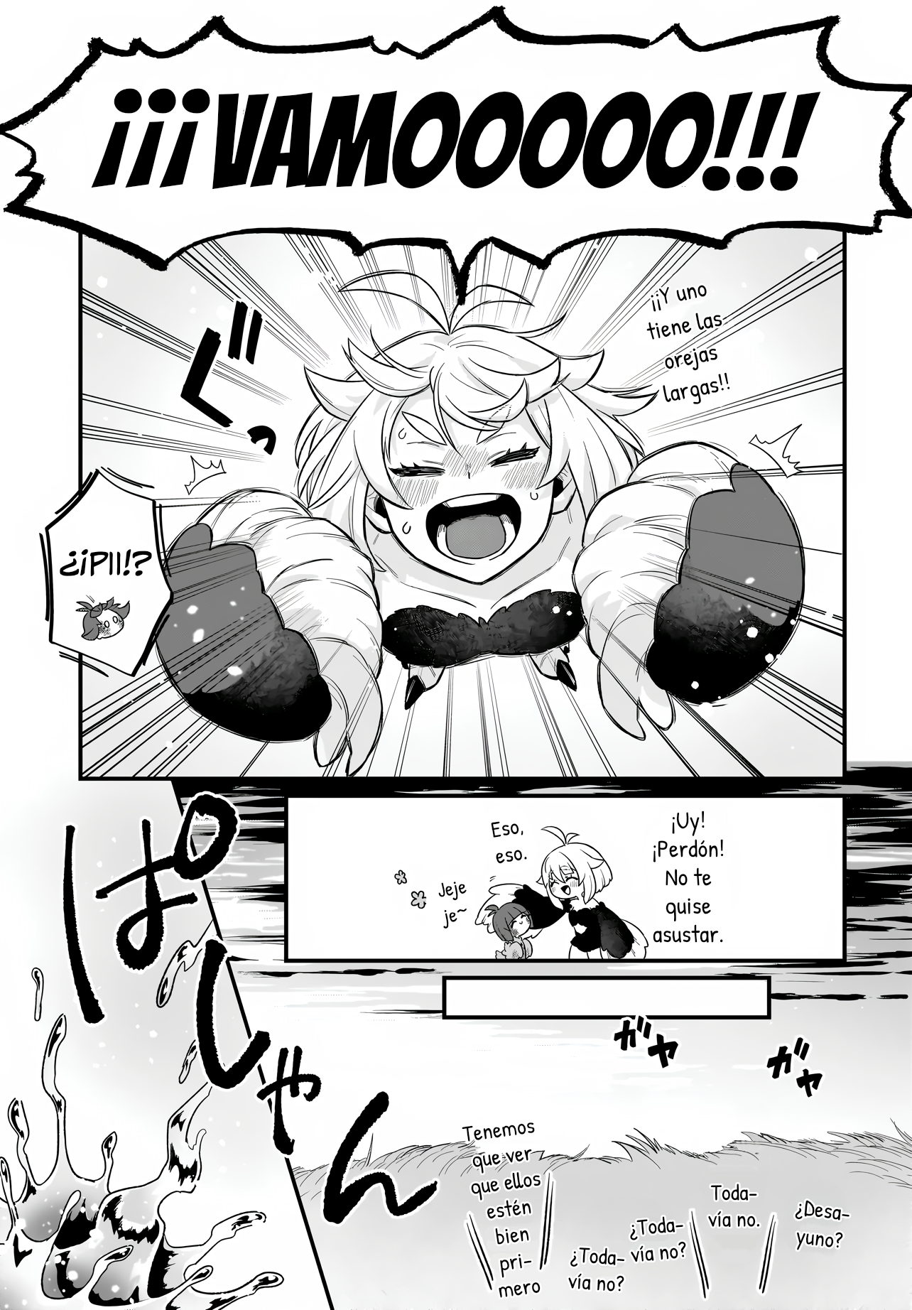 ページ 15