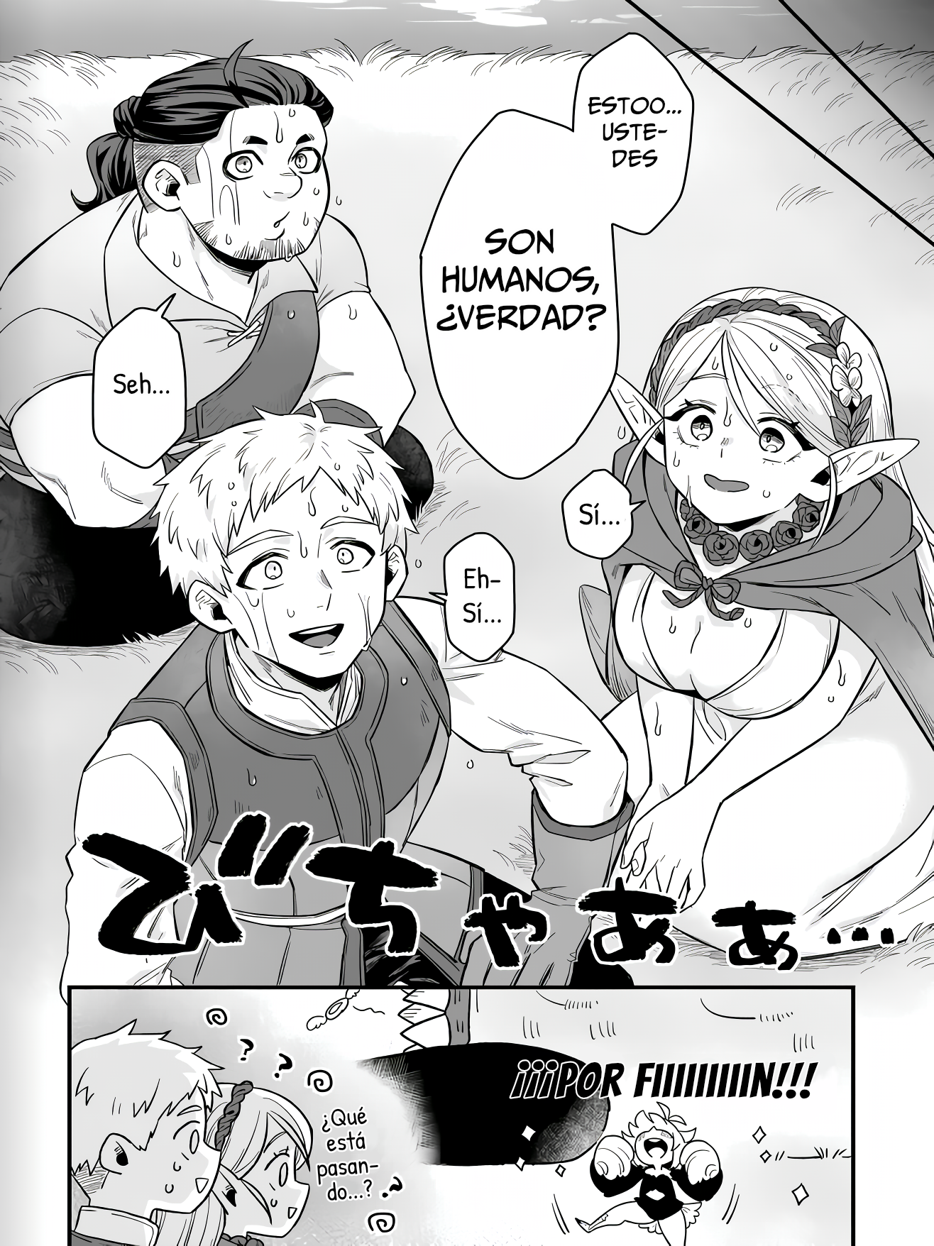 ページ 16