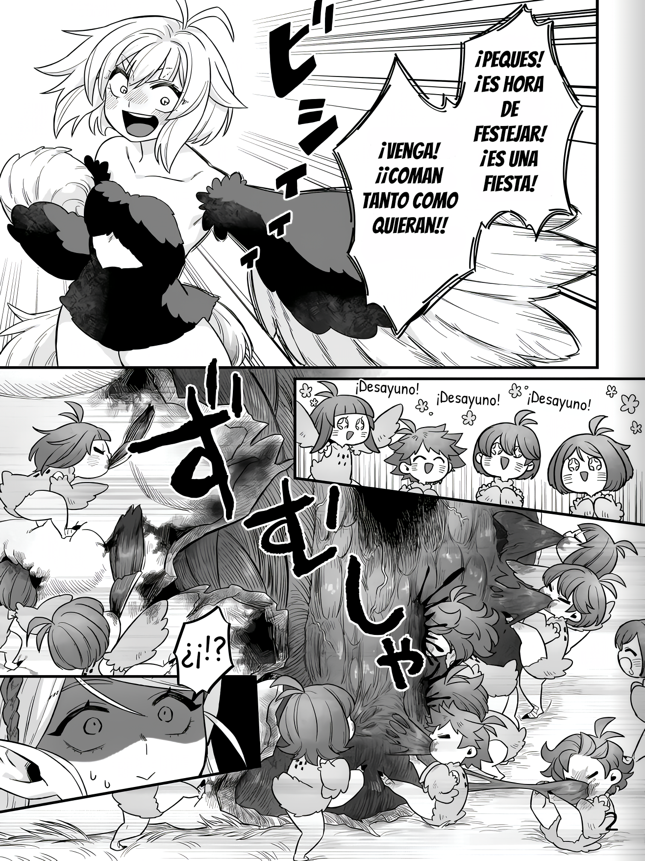 ページ 17