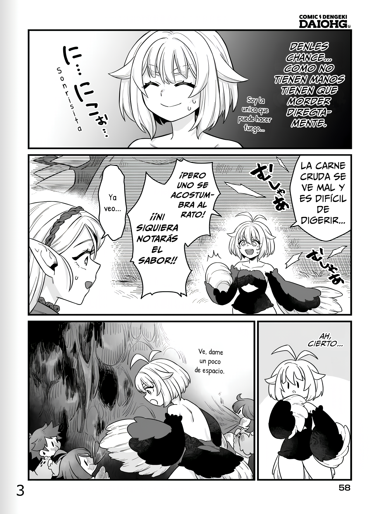 ページ 18