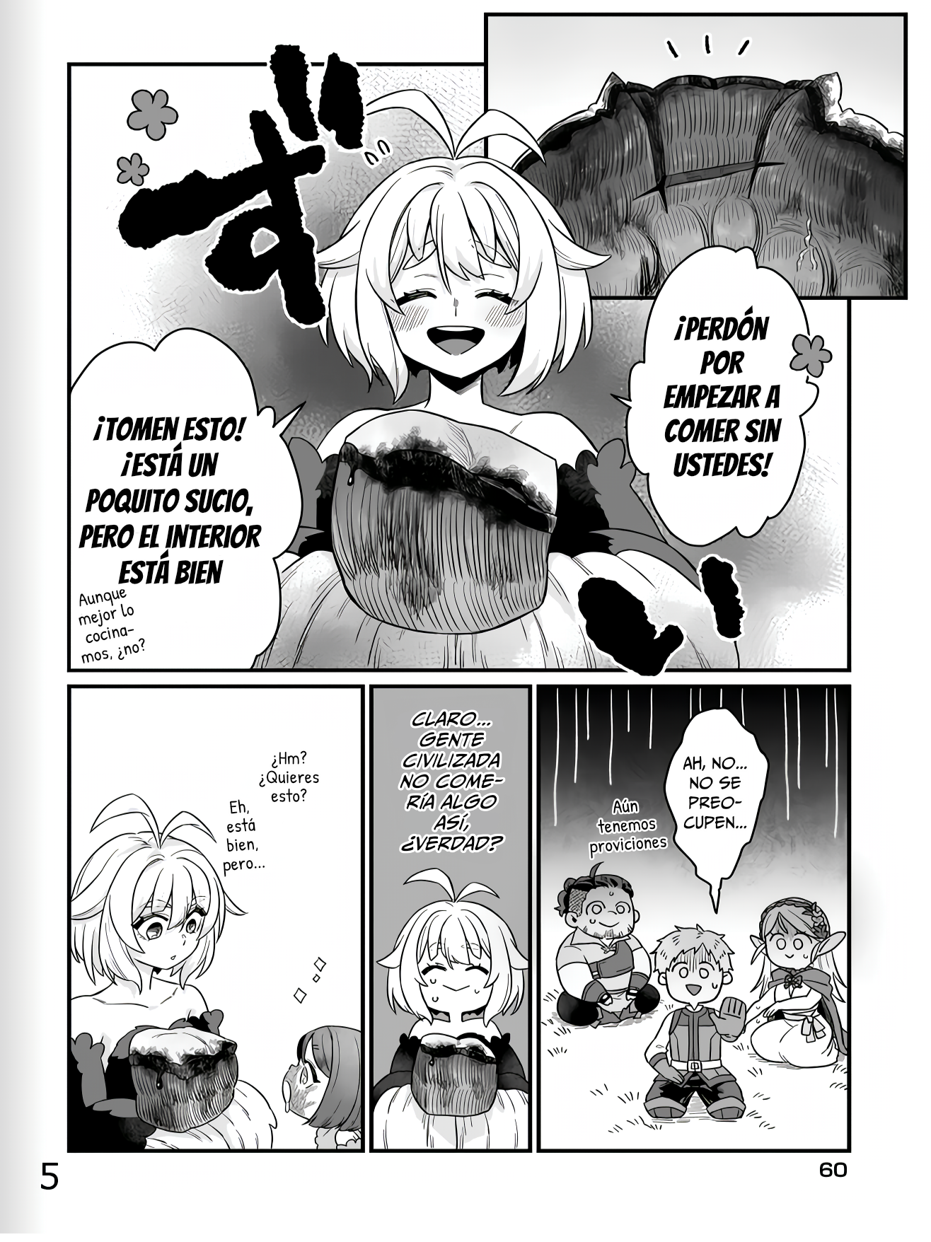 ページ 20