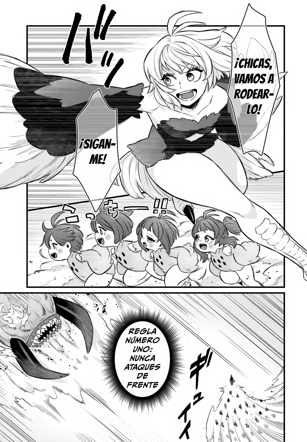 ページ 3