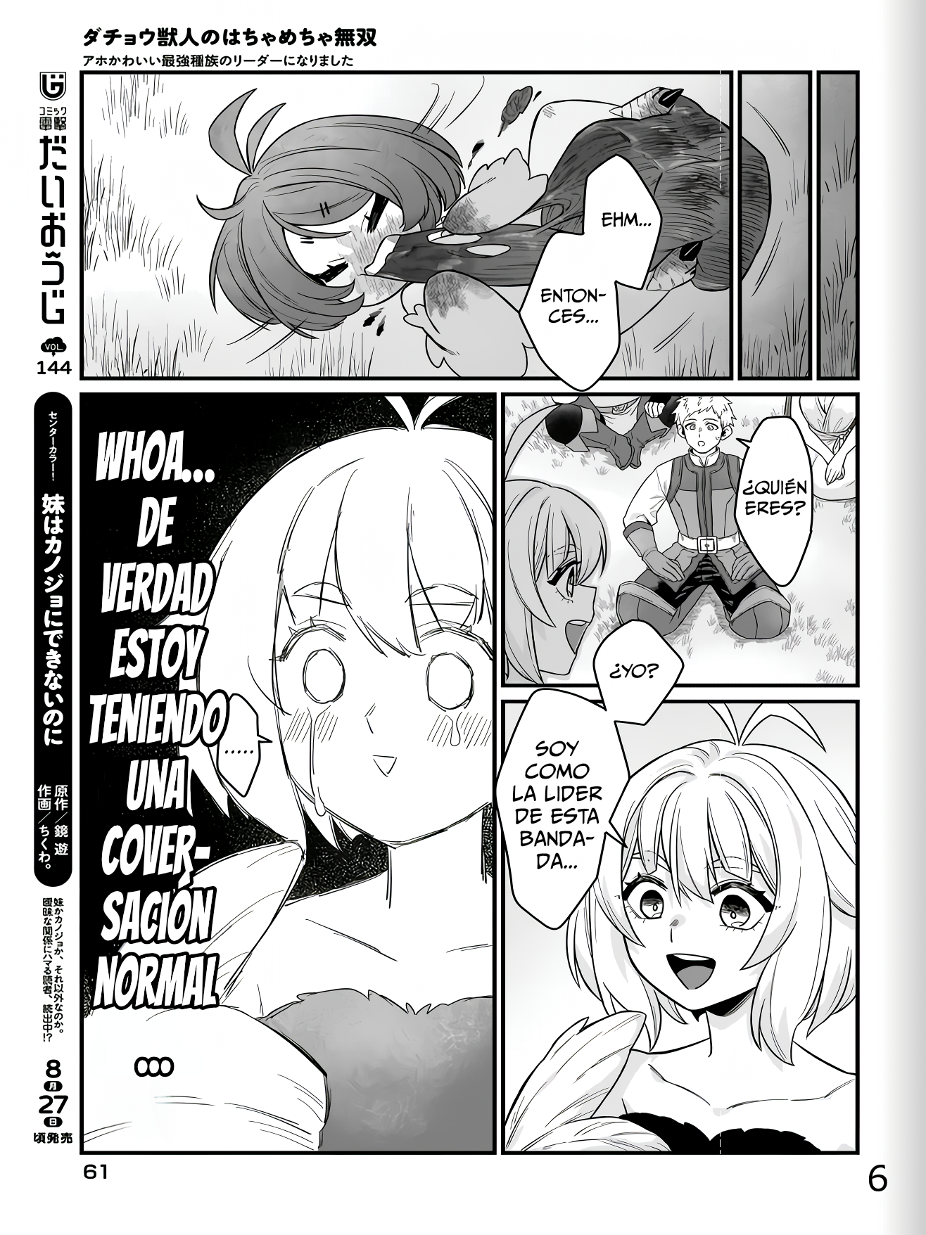 ページ 21
